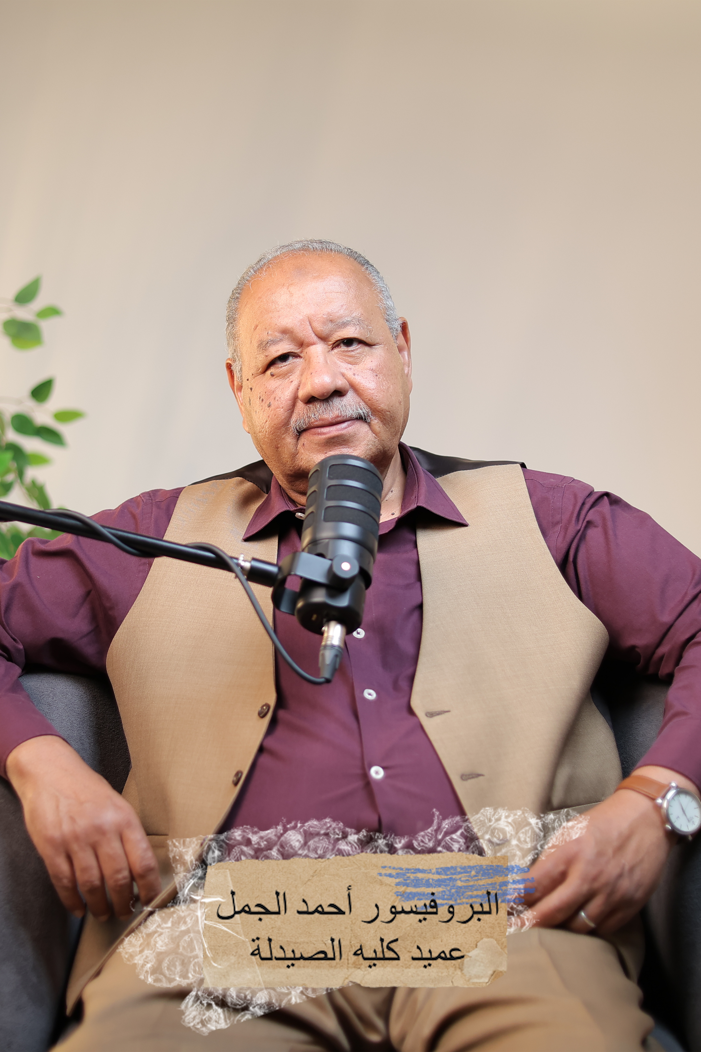 International day against drug abuse