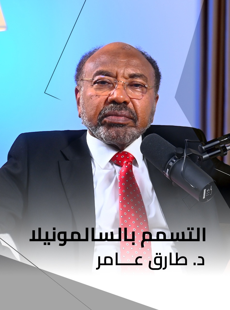 Salmonella poisoning 