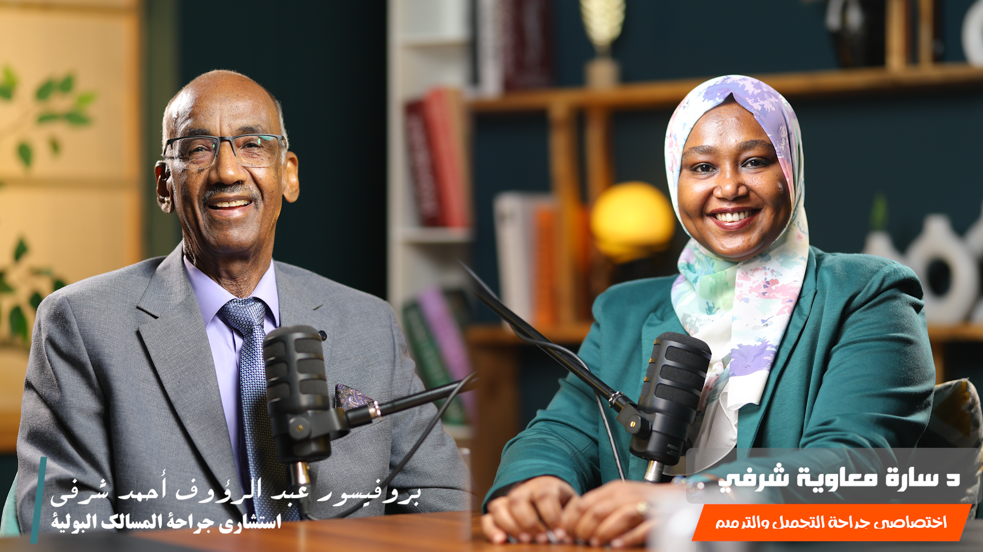  Benign Prostatic Hyperplasia